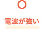 八木式アンテナ